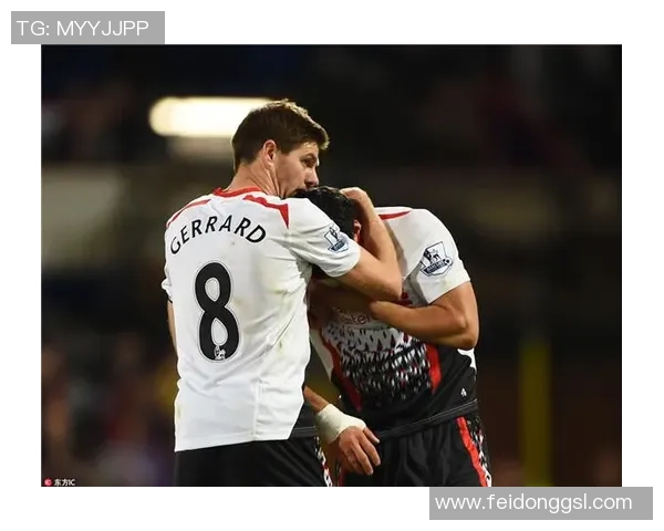 杰拉德与米尔纳的传奇对决:足球场上的友谊与竞争交织的故事